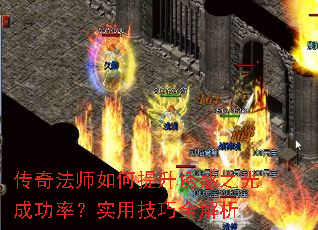 ���淨ʦ��������ջ�֮��ɹ��ʣ�ʵ�ü���ȫ����