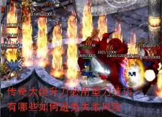 ��������������õ浶��������Щ��α���ʧ�ܷ���
