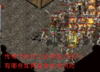 ��������������õ浶��������Щ��α���ʧ�ܷ���