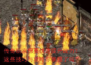 ���������Ҫ��������ս������Щ�����빥������������