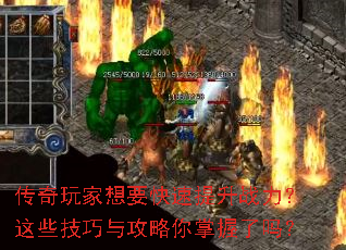 ���������Ҫ��������ս������Щ�����빥������������