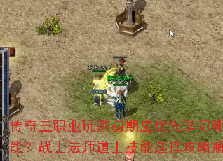 ������ְҵ��ҳ���Ӧ����ѧϰ��Щ���ܣ�սʿ��ʦ��ʿ����ѡ���Խ���