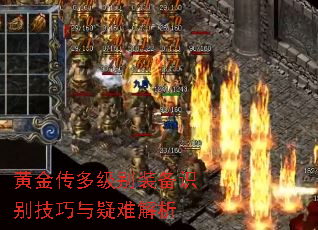 �ƽ𴫶༶��װ��ʶ���������ѽ���