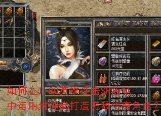 �����1.80Ӣ������SF���������÷���������޵д����ɫ��