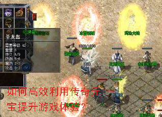 ��θ�Ч���ô���Ԫ��������Ϸ���飿