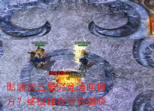 ���ö����㾿��ͨ��η����ռ����ܵ������