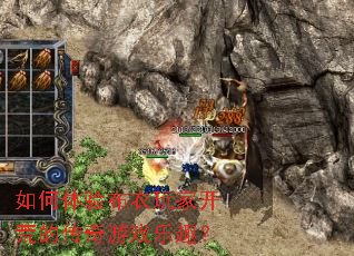 ������鲼����ҿ��ĵĴ�����Ϸ��Ȥ��