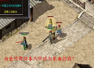�ϻ�����汾Ϊ�γ�Ϊ봽���Ϸ��