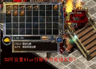 �������Blue�����е�Ӣ�����ƣ�