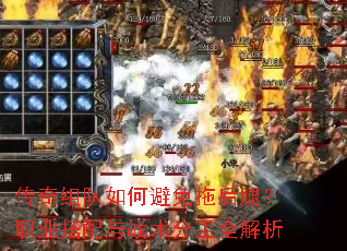 ���������α����Ϻ��ȣ�ְҵ������ս���ֹ�ȫ����