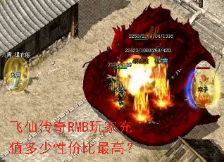 ���ɴ���RMB��ҳ�ֵ�����Լ۱���ߣ�