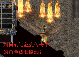 ��ι滮���䴫���еĽ�ɫ�ɳ�·�ߣ�