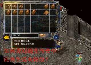 ��ι滮���䴫���еĽ�ɫ�ɳ�·�ߣ�