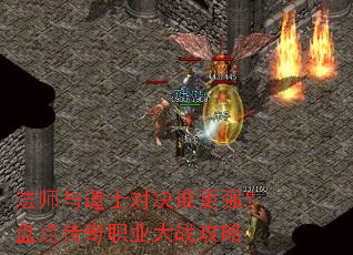 ��ʦ���ʿ�Ծ�˭��ǿ���̵㴫��ְҵ��ս����