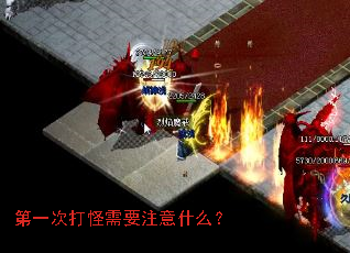 ��һ�δ����Ҫע��ʲô��