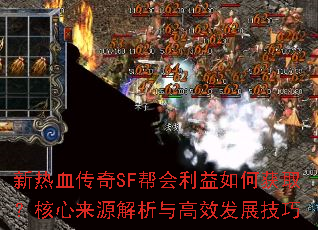 ����Ѫ����SF���������λ�ȡ��������Դ�������Ч��չ����