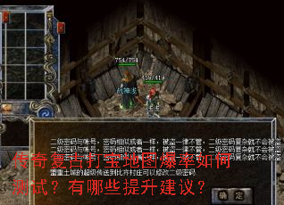 ���渴�Ŵ򱦵�ͼ������β��ԣ�����Щ�������飿