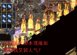 ��������ű��ѷ����׬Ǯ����������