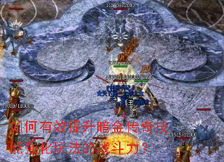 �����Ч���������漼��ǿ���淨��ս������