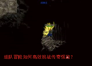 ���ð����θ�Ч��ս����ǿ�У�