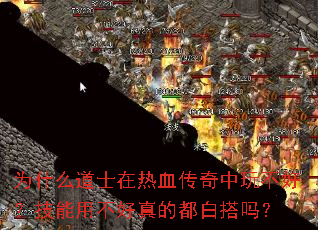 Ϊʲô��ʿ����Ѫ�������治�ã������ò�����Ķ��״���