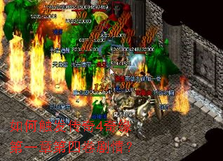��δ�������4��Ե��һ�µ��ľ����飿