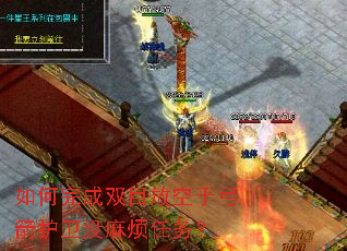 ������˫Ŀ�ſ��ڹ�������û�鷳����