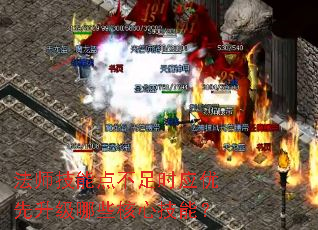 ��ʦ���ܵ㲻��ʱӦ����������Щ���ļ��ܣ�