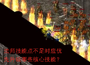 ��ʦ���ܵ㲻��ʱӦ����������Щ���ļ��ܣ�