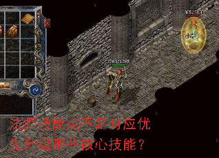 ��ʦ���ܵ㲻��ʱӦ����������Щ���ļ��ܣ�