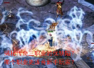 ���ش�����ְҵ����ȱ�ݣ��ĸ�ְҵ���ʺ�������ң�