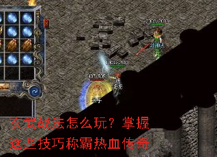 ����ս����ô�棿������Щ���ɳư���Ѫ����