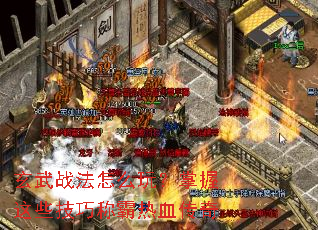 ����ս����ô�棿������Щ���ɳư���Ѫ����