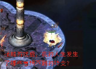 �Ӵ���Ϸ���ҵ�������������Щ���벻����ת�䣿