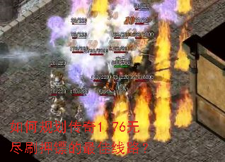 ��ι滮����1.76�޾�ˢѺ�ڵ������·��