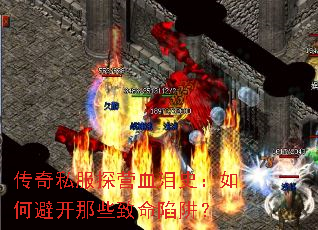 ����˽��̽ӪѪ��ʷ����αܿ���Щ�������壿