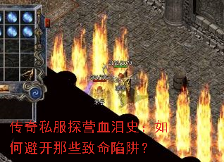 ����˽��̽ӪѪ��ʷ����αܿ���Щ�������壿