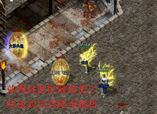 ���սʤ���þ��飿�ռ��Ծ�����ȫ����