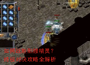 ���սʤ���þ��飿�ռ��Ծ�����ȫ����