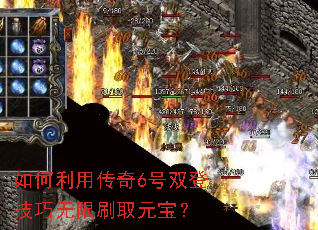 ������ô���6��˫�Ǽ�������ˢȡԪ����
