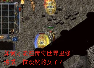 ��β����ڴ���������������һλ��Ȼ��Ů�ӣ�