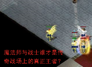 ħ��ʦ��սʿ˭���Ǵ���ս���ϵ��������ߣ�