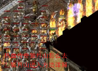 ��Ѫ�������ɽ��ôȥ������ɽ���뷽�����