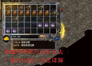 ��Ѫ�������ɽ��ôȥ������ɽ���뷽�����
