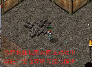 ����˽���������ڶ�ս��ȡʤ��ȫ�湥���뼼�ɽ���