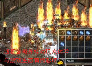 ǳ��������Ҷ������������Ϸ��̬�к�Ӱ�죿