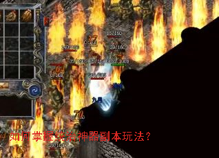 �������ͳ�����������淨��