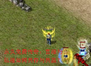 ������Ѵ��棺�ٷ���˽����ι����빲Ӯ��