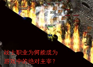 սʿְҵΪ���ܳ�Ϊ��Ϸ�еľ������ף�
