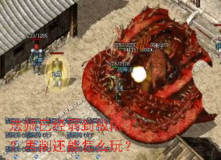 ��ʦ�Ѿ����������ˣ�����������ô�棿